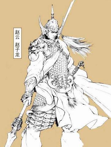 229年),字子龙,常山真定(今河北省正定)人.