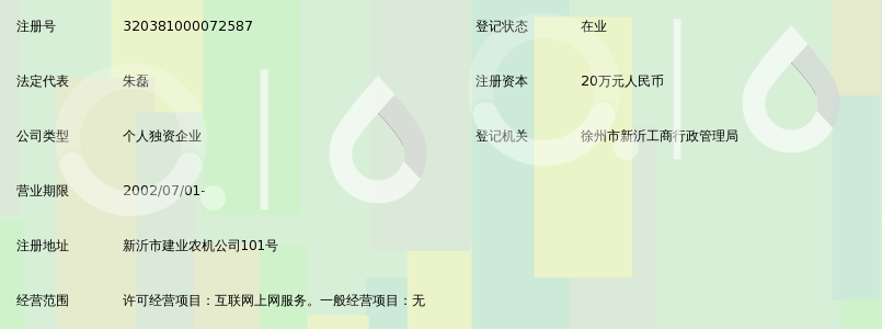 寻回那份青涩的记忆——致青春网吧