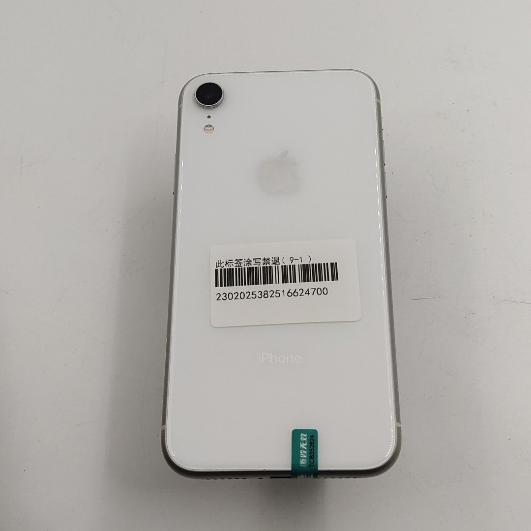 苹果【iPhone XR】白色 64G 国际版 95新 