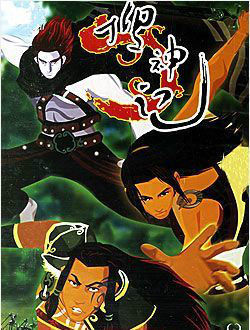 搜神记其他人物相关