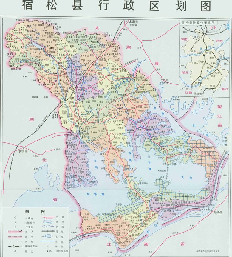 宿松县地理位置图片