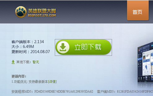大脚战斗力_大脚浮动战斗信息没了_wow大脚战斗统计不见了