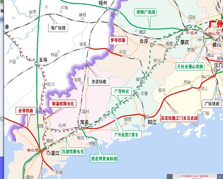 广湛高铁 (其他)