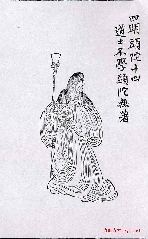 裴铏(文化人物)