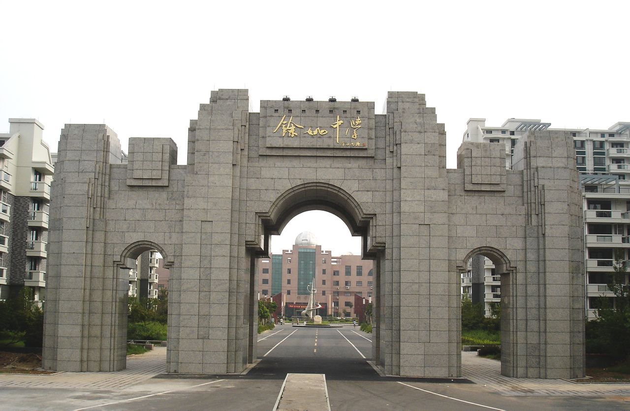 姚中(其他实业人物相关)