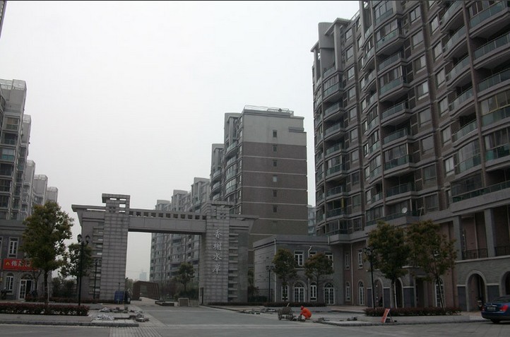 香榭水岸(公司)