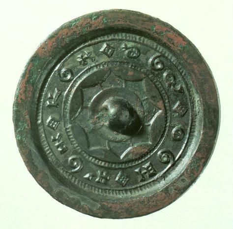 西汉见日之光镜文化遗产