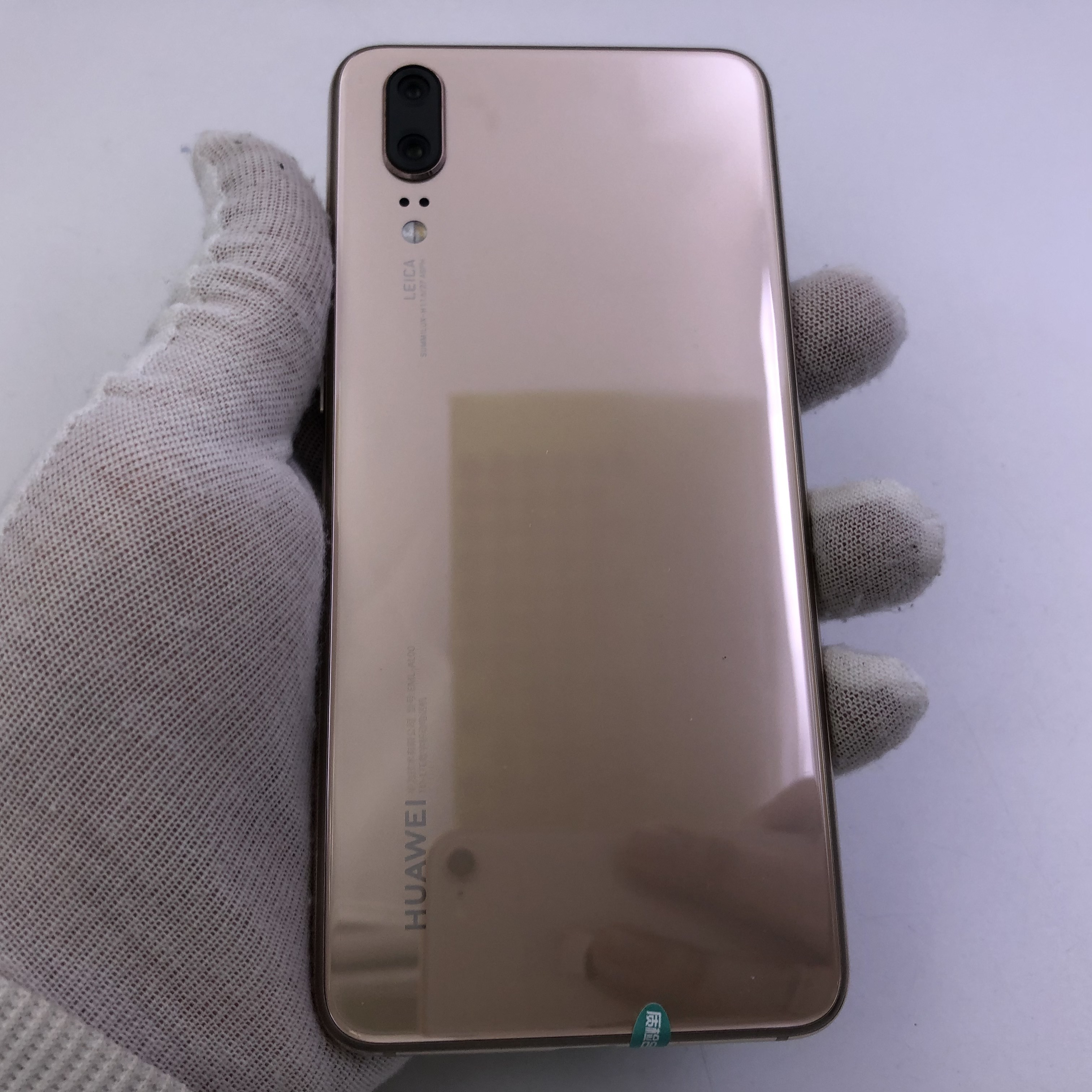 华为p20价格￥  (18点前下单,当日发货.