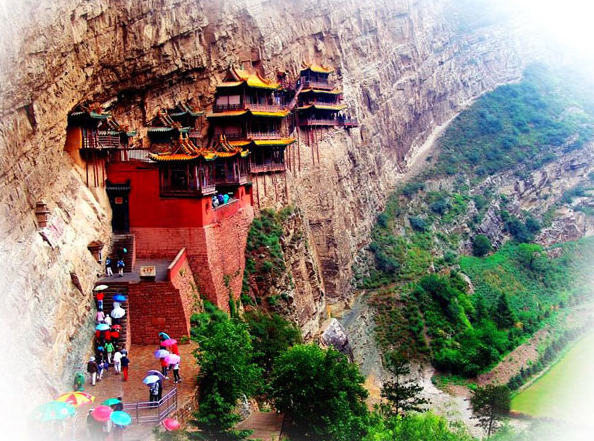 关帝山国家森林公园 (景点)