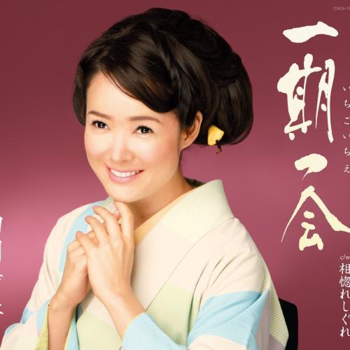 田川寿美(歌手)