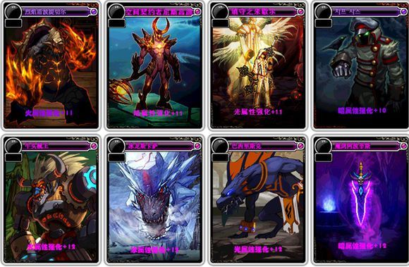 dnf卡片(其他游戏相关)