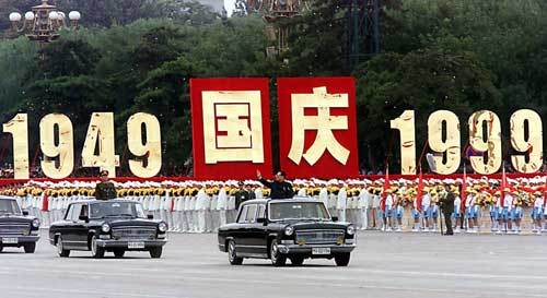 1996年10月4日出生是什么命