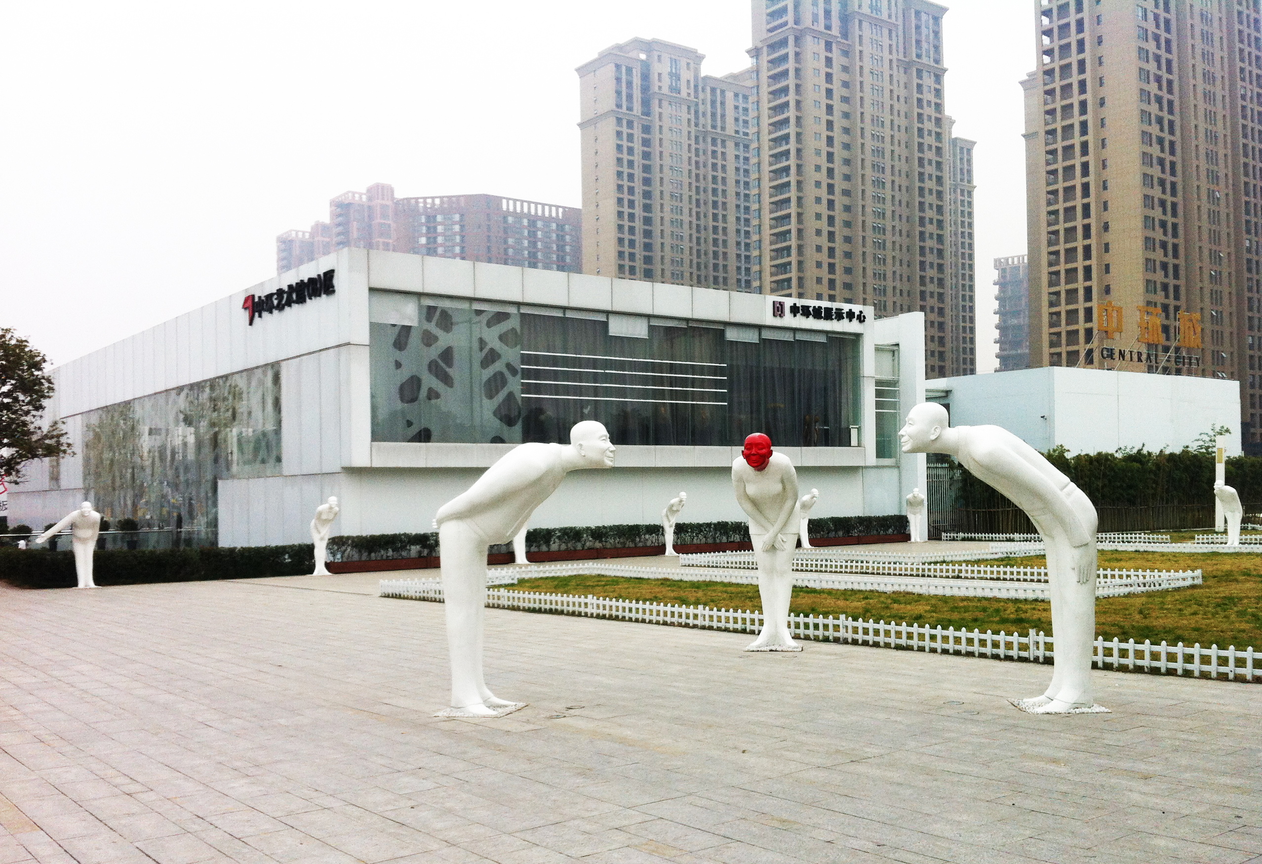 中环艺术馆建筑