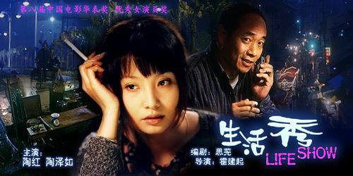 【陶红】_重庆市名人_360地图