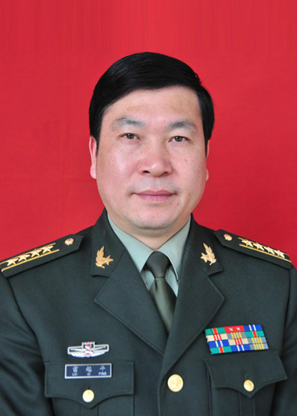 雷起平(政治人物)