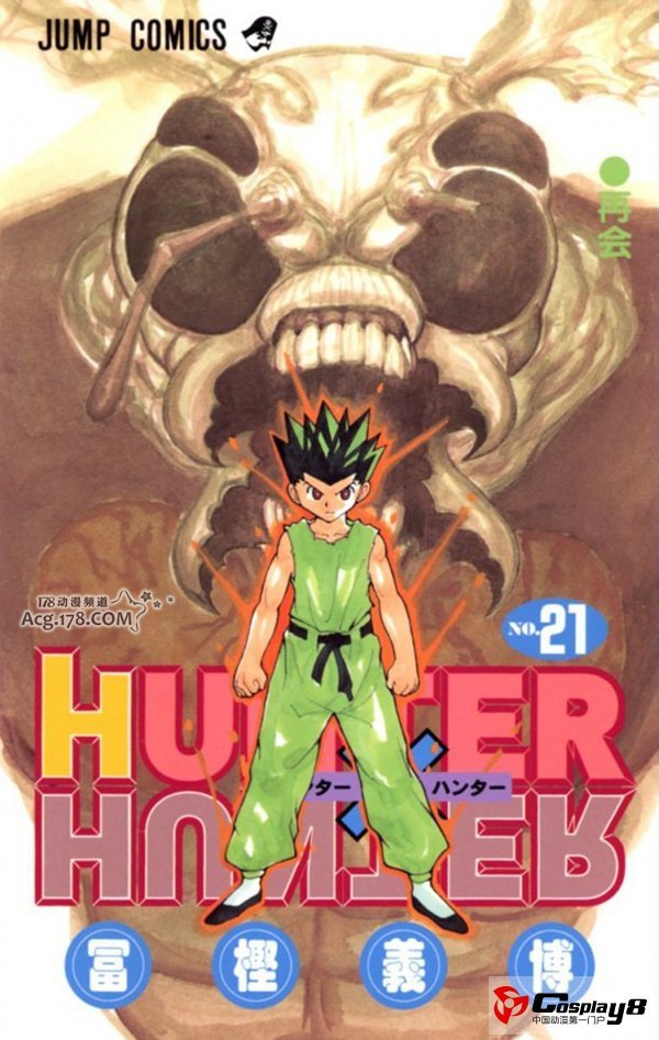 《全职猎人》(其他动漫相关)_技点百科