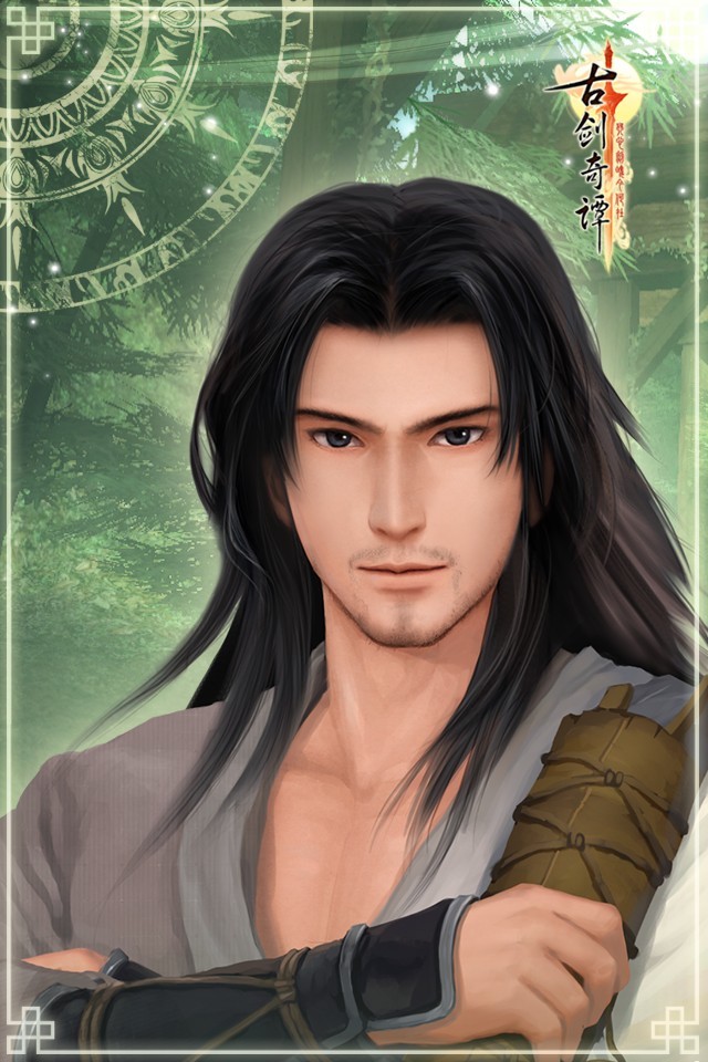 尹千觞(游戏人物)