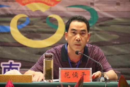 范儒平(其他人物相关)