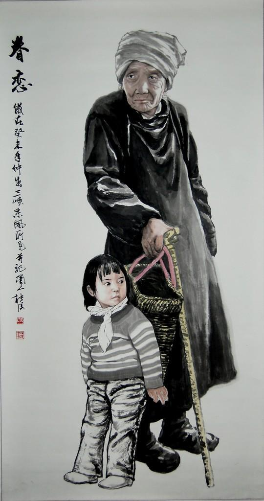 陈子云(文化人物)