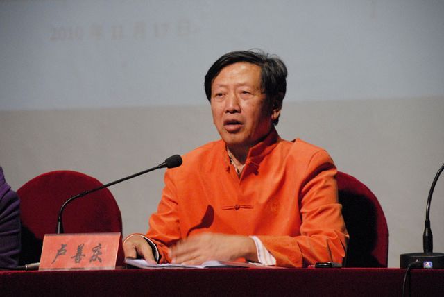 卢善庆(其他人物相关)