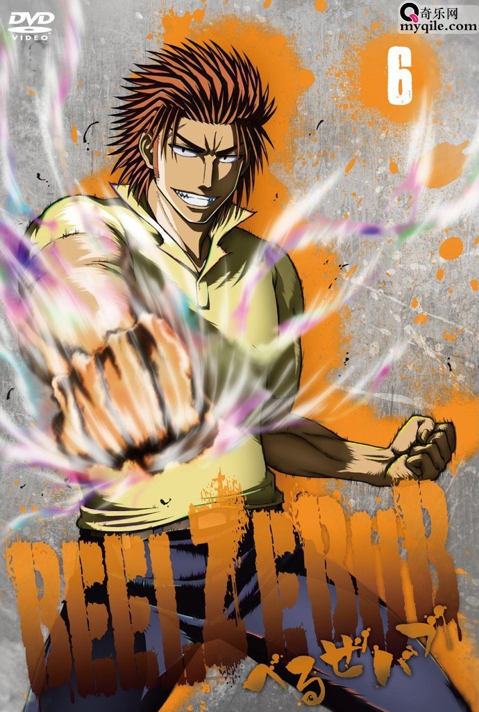 东条英虎其他人物相关