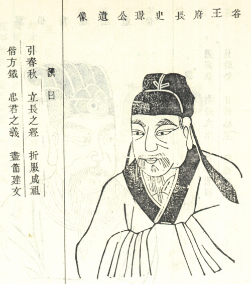 刘璟其他人物相关