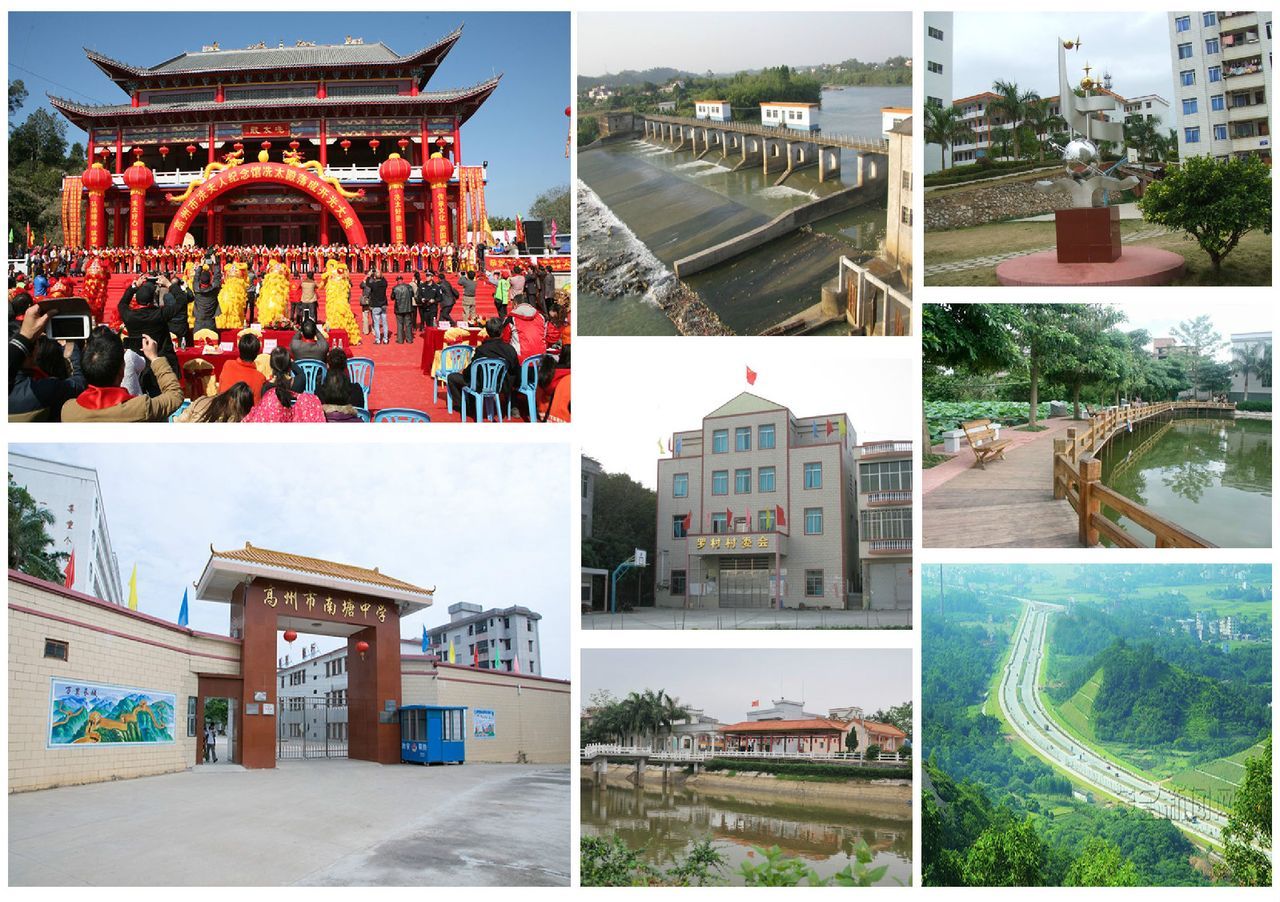 南塘镇(地点|行政区划)