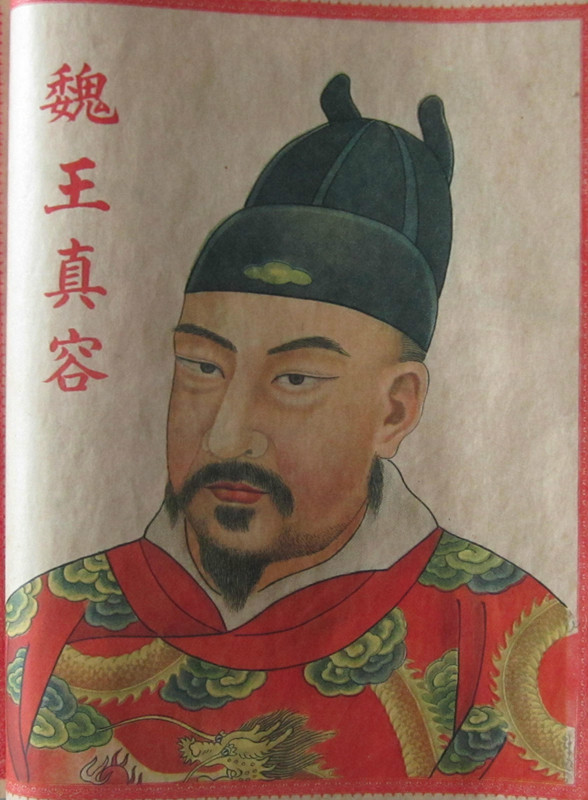 (光美,延美),太平兴国初,改名赵廷美