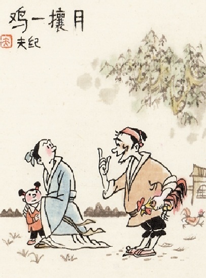 月攘一鸡(成语)
