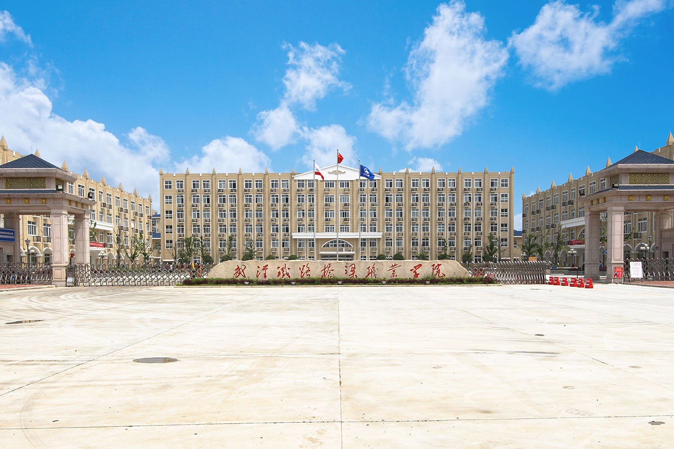 武汉铁路桥梁职业学院 (学校)