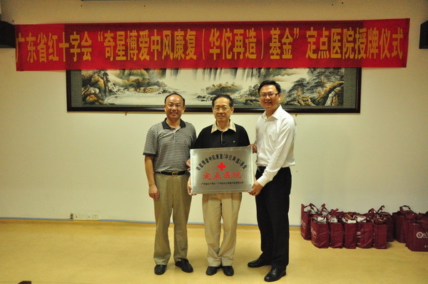 徐新(医生|体育人物)徐新,现任韶关粤北人民医院院长,党委副书记,心