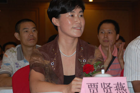 贾贤燕(政治人物)_技点百科_技点网(政治人物)