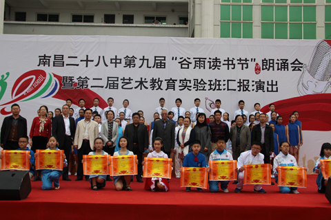 南昌仁川中学(学校)