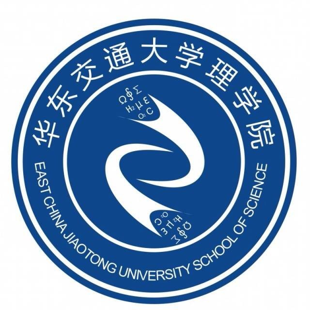 華東交通大學理學院學校