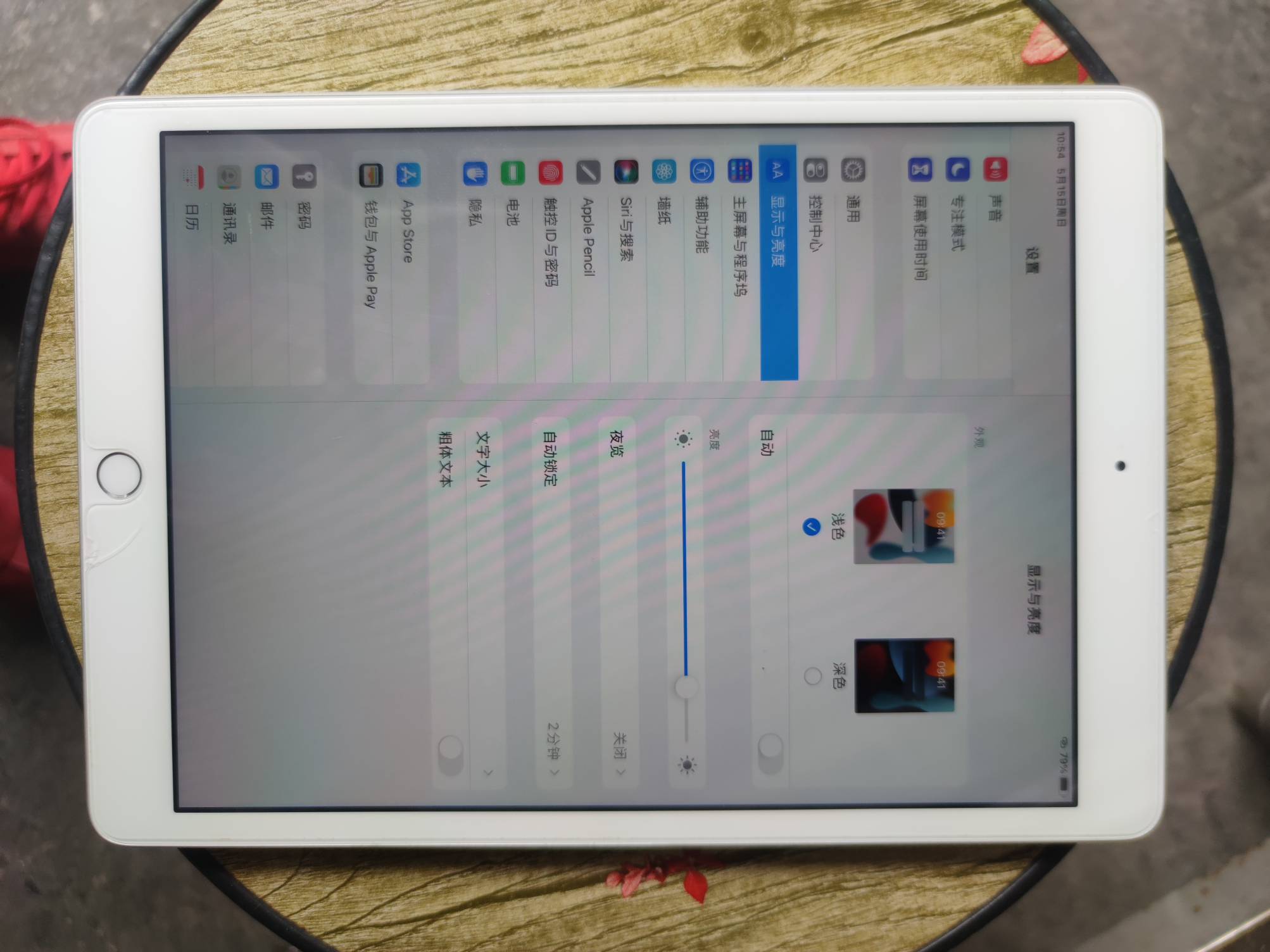 苹果【iPad8 10.2英寸 20款】WIFI版 银色 128G 国行 95新 