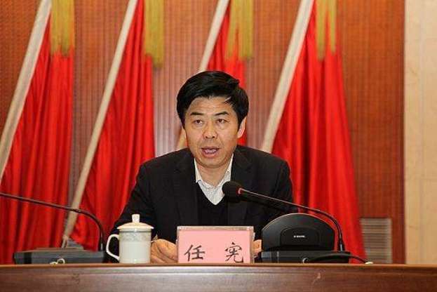 任宪 (其他人物相关)