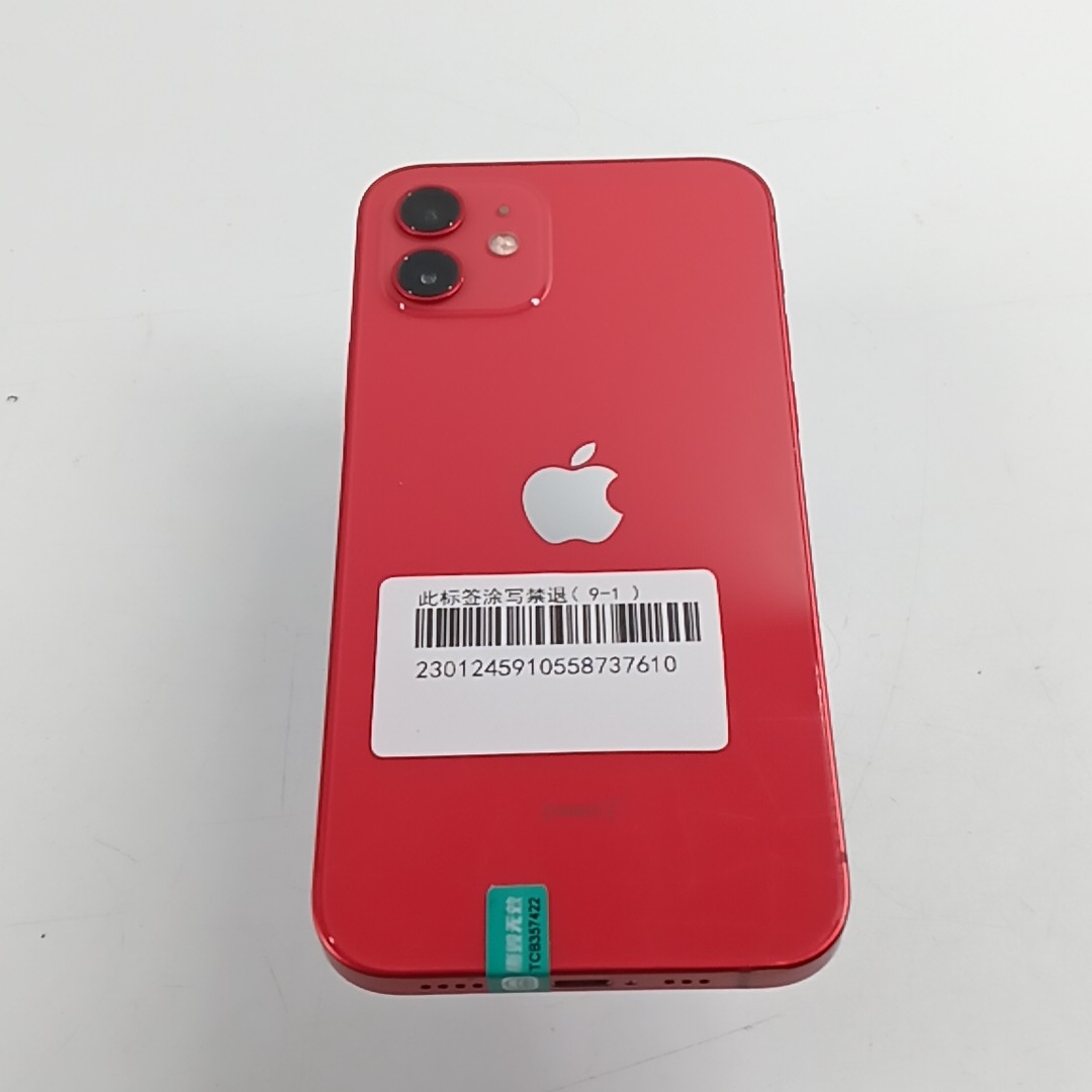 苹果【iPhone 12】5G全网通 红色 128G 国行 9成新 