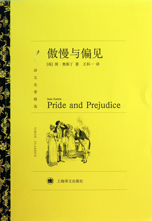 王科一(文化人物)