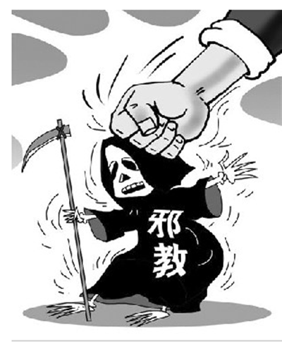"菩提功",又称"菩提法门","大光明修持法","菩提中修",由狄玉明(原名