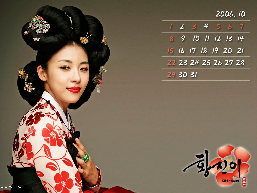 黄真伊文化人物