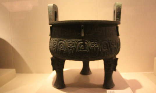 西周环带纹鼎(文化遗产)