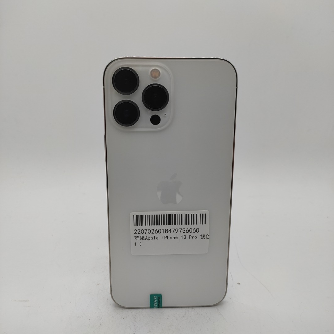 苹果【iPhone 13 Pro Max】5G全网通 银色 256G 港澳台 95新 