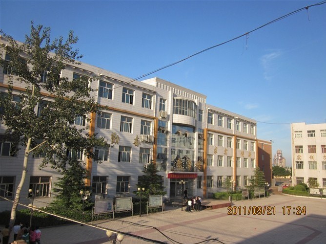 内丘二中(学校)