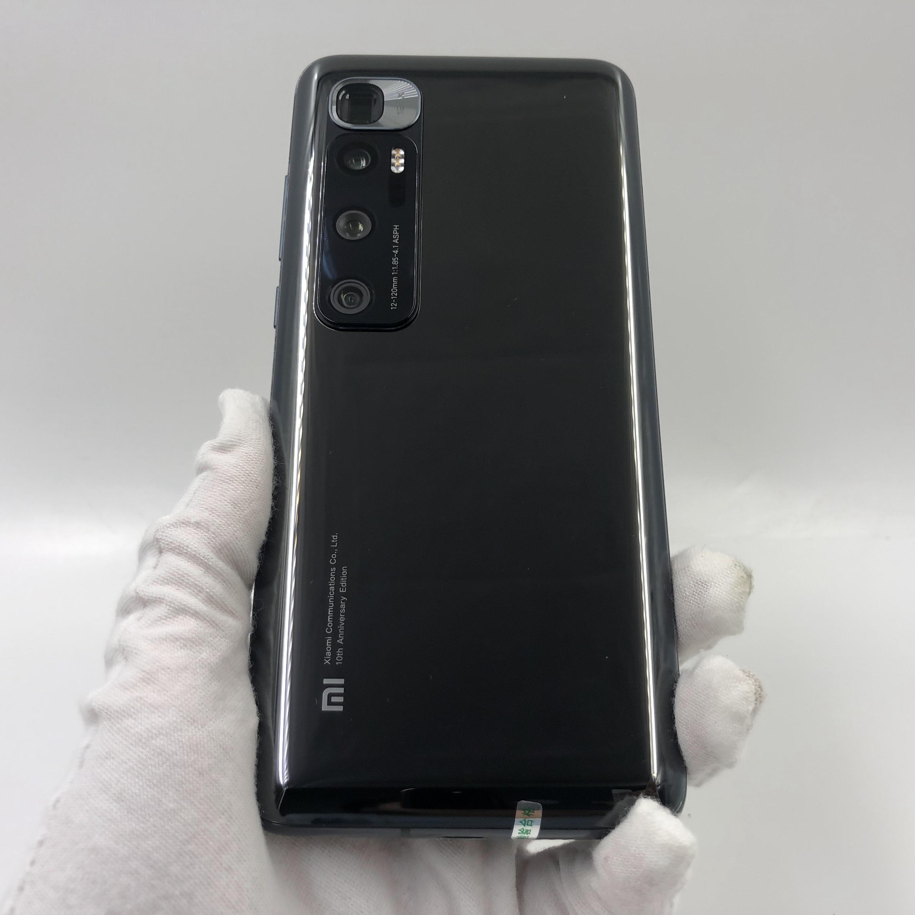 小米【小米10 至尊 5g】5g全网通 陶瓷黑 8g/128g 国行 9成新 真机