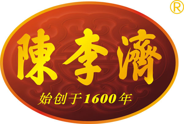 陈李济 (其他人物相关)