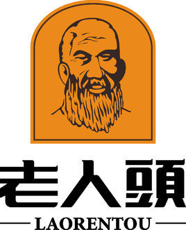 老人头品牌