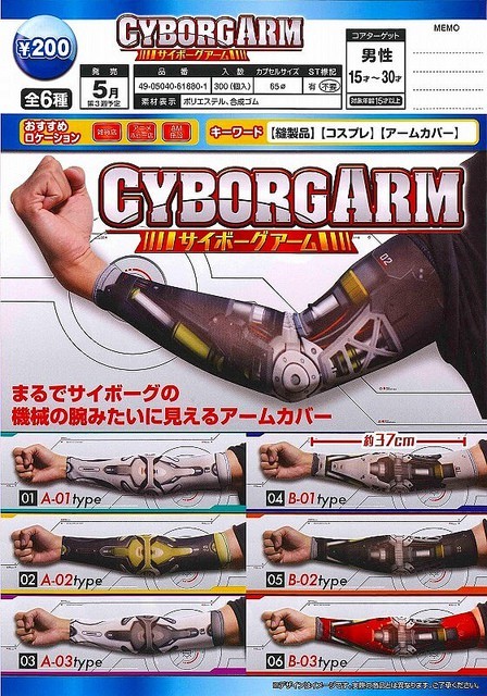 这款赛博朋克风的护臂来一条-360游戏管家资讯站-懂你的游戏媒体