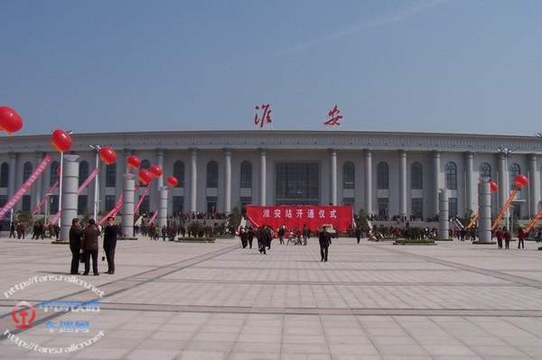 淮安火车站 (其他)