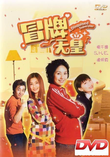 冒牌天皇 (电影)