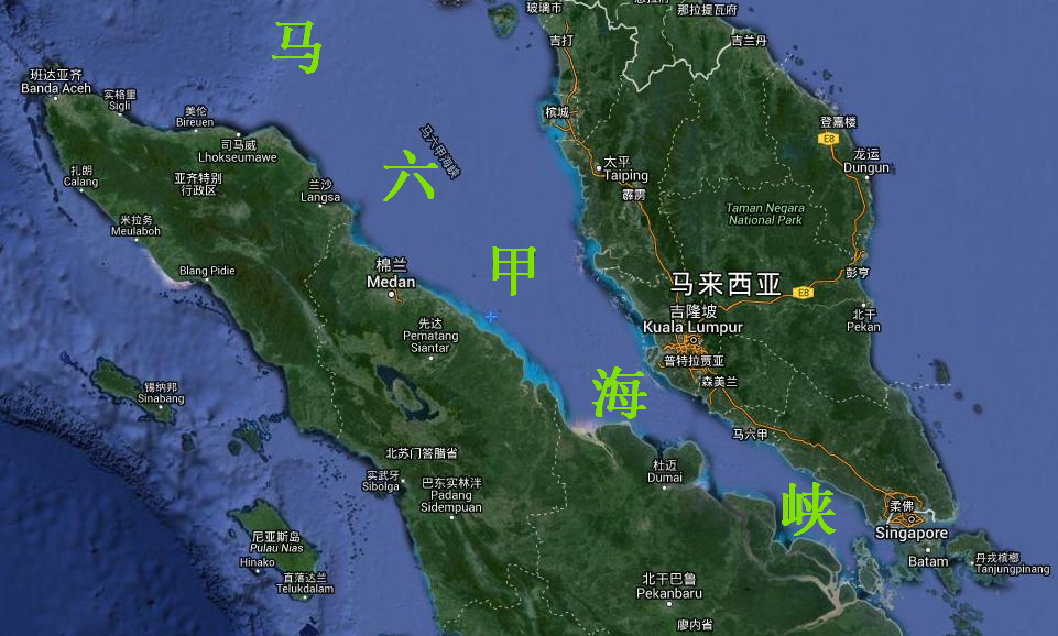 马六甲海峡轮廓图图片